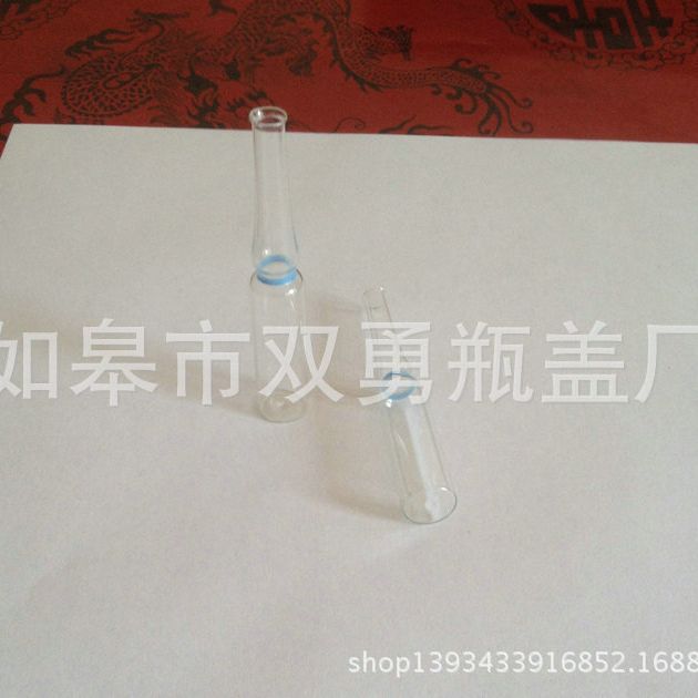 2ml安瓿瓶  生物培养菌瓶