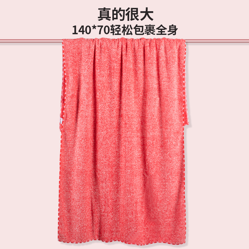 Toalla de baño grande de coral de alta densidad engrosada cielo estrellado fuerte absorbente de secado rápido para el hogar hombres y mujeres Toalla de baño Toalla de playa al por mayor