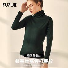 瑜悦新款外贸针织衫双面真丝棉女士针织高领桑蚕丝长袖打底衫