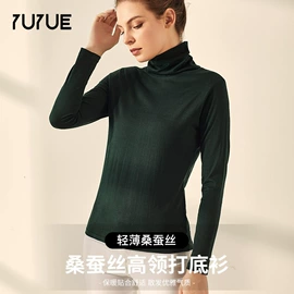 女士三角裤;无钢圈文胸;女式打底衫