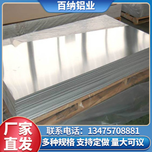 �X���6061�X�������_��7075T6 3003 1060 1050 5083�X���X�� ��