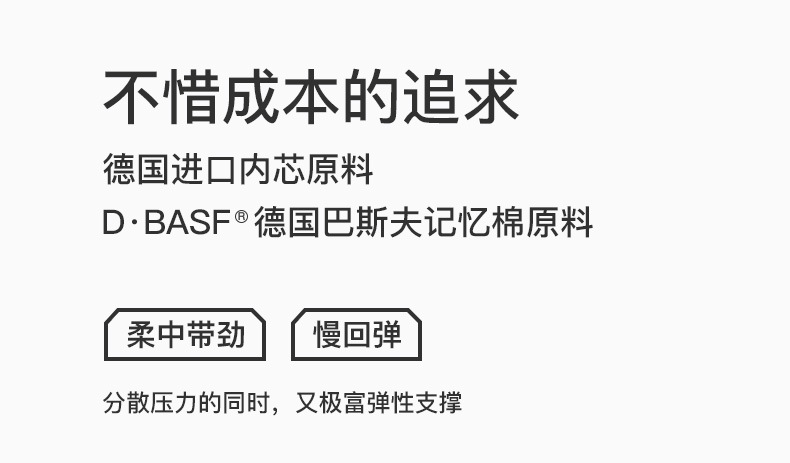 商品详情图片_25