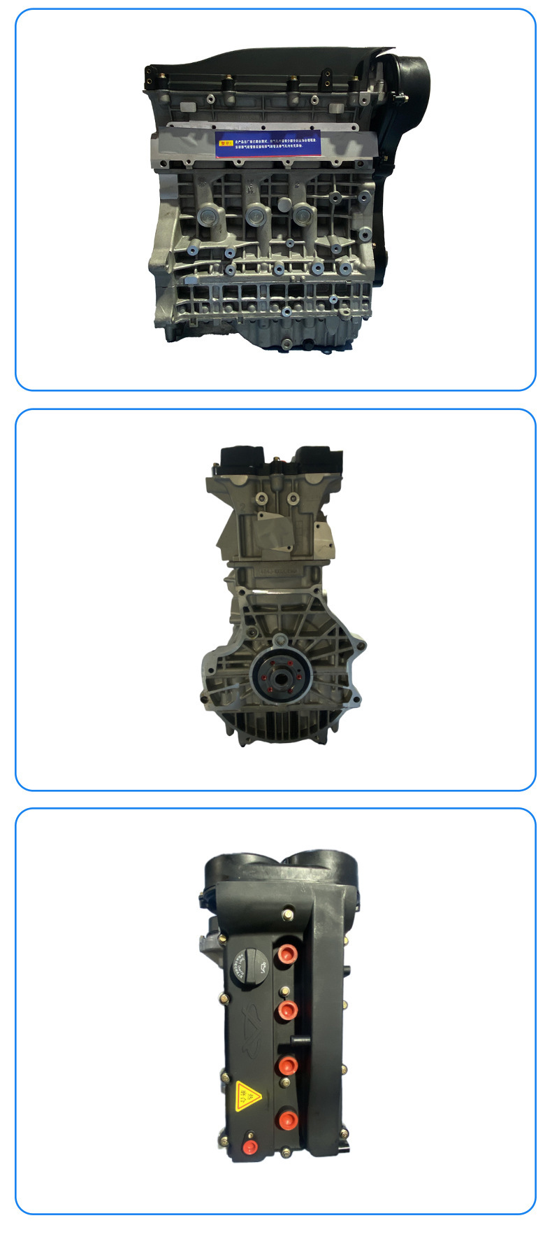 Sqr484F Engine Assembly 2.0L Dvvt All-Aluminum, Suitable for Tiggo 5 A5 Oriental Son, Original Direct Installation