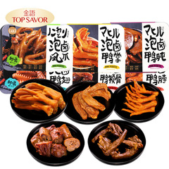 Golden Word Marinated Duck Neck, 65g Spicy & Numbing Braised Snack—Internet-Famous Casual Treat for Nighttime Enjoyment, Vacuum-Packed, Wholesale Price