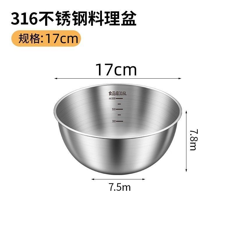 316 ステンレス鋼のサラダボウル家庭用キッチン厚みのある大型調理食品グレードの卵と小麦粉のフルーツベーキング|undefined