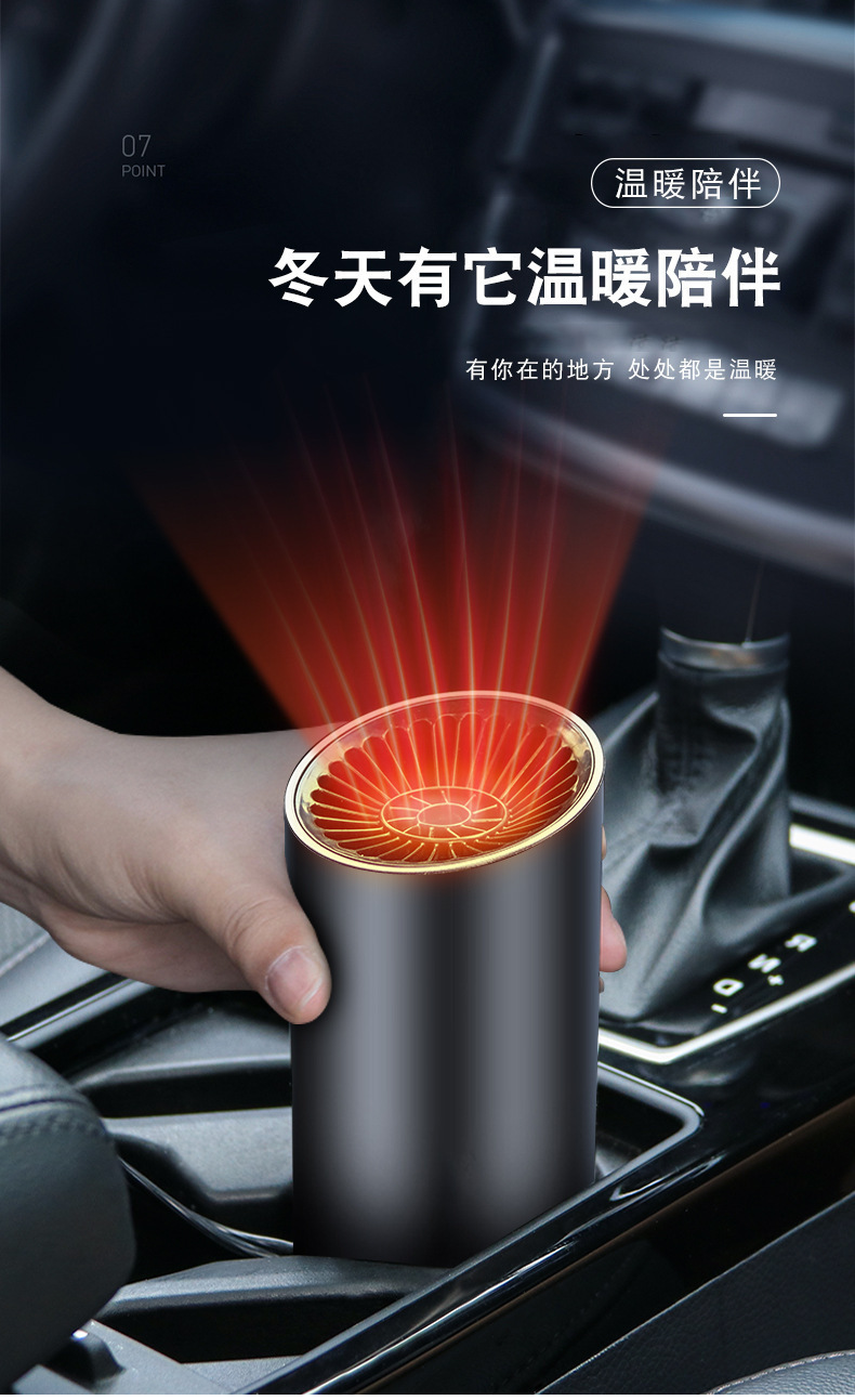 Car heater, in-car heating device, electric heater for winter use, 12V/24V, glass defogger and defroster, heating air