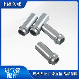 铜及铜合金材;铝及铝合金材