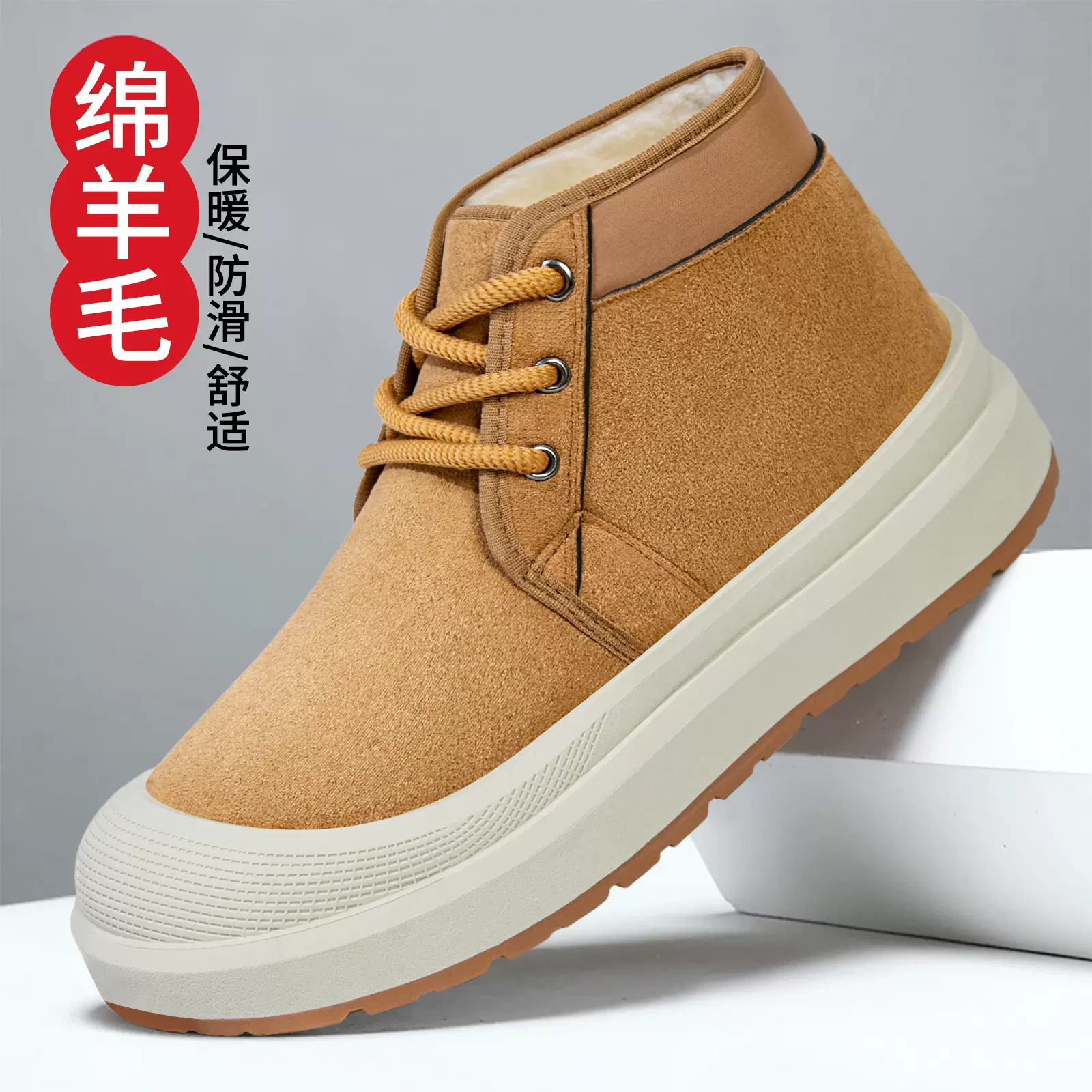 棉鞋男冬季新款男鞋一件代发棉靴加绒加厚休闲鞋户外保暖面包鞋