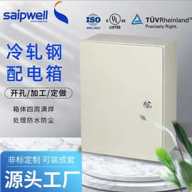 UL证书户外IP66防水监控箱防雨配电柜明装配电箱冷轧钢板基业箱