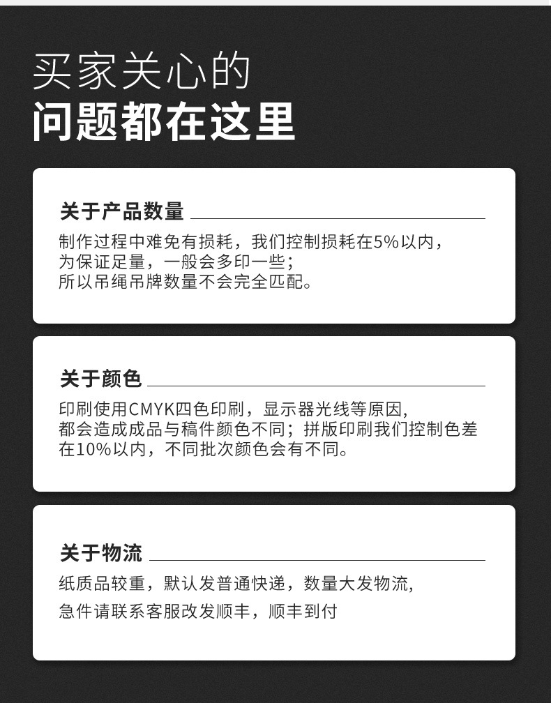 Details page_20.jpg