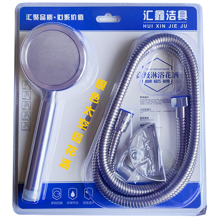 メーカー直供花散布セット電気めっきノズルブリスター三点セット手持ちシャワーシャワーシャワーヘッドセット|undefined
