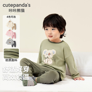 Kaka Panda Baby Clothes Children's Home Clothes suit Autumn Clothes Boys and Girls Autumn Clothes Autumn Trousers Baby Pajamas Cotton