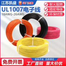 UL1007ӾPVCo׾F؛a~оOӾ