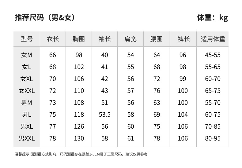 详情切_01.jpg
