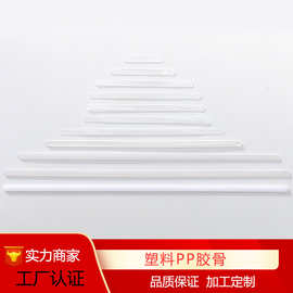 4MMPP胶骨塑料磨砂修身腰支撑文胸内衣白色鱼骨条工厂批发民族风