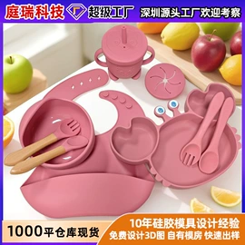 喂养餐具;盘;冰格