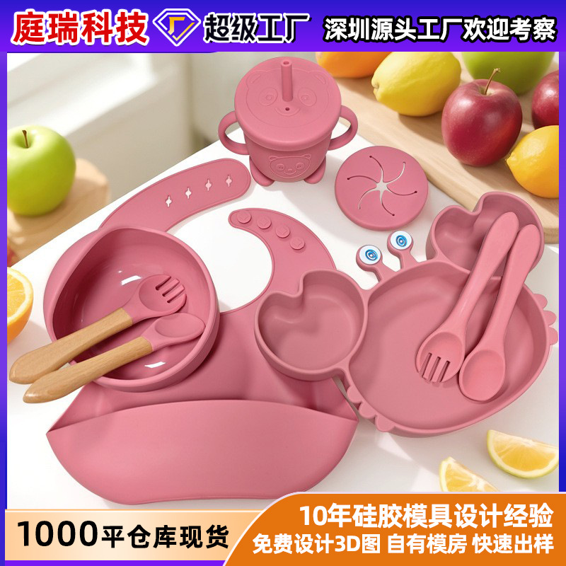 Vajilla de silicona para niños, juego de nueve piezas, plato de cangrejo, vajilla para bebés, tazón de alimentos complementarios, cuchara de silicona, tenedor, vajilla de alimentación para bebés