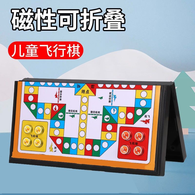 Military Chess, Land War Chess, Magnetic Chess Pieces, Chessboard, Foldable, Children's Elementary School Chess, Backgammon, Two-In-One Educational Magnetic Chess