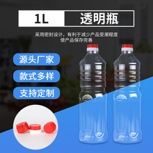 �F؛����1L��PET������ƿʳƷ��͸�����b��ƿ��2���bֲ���͉�