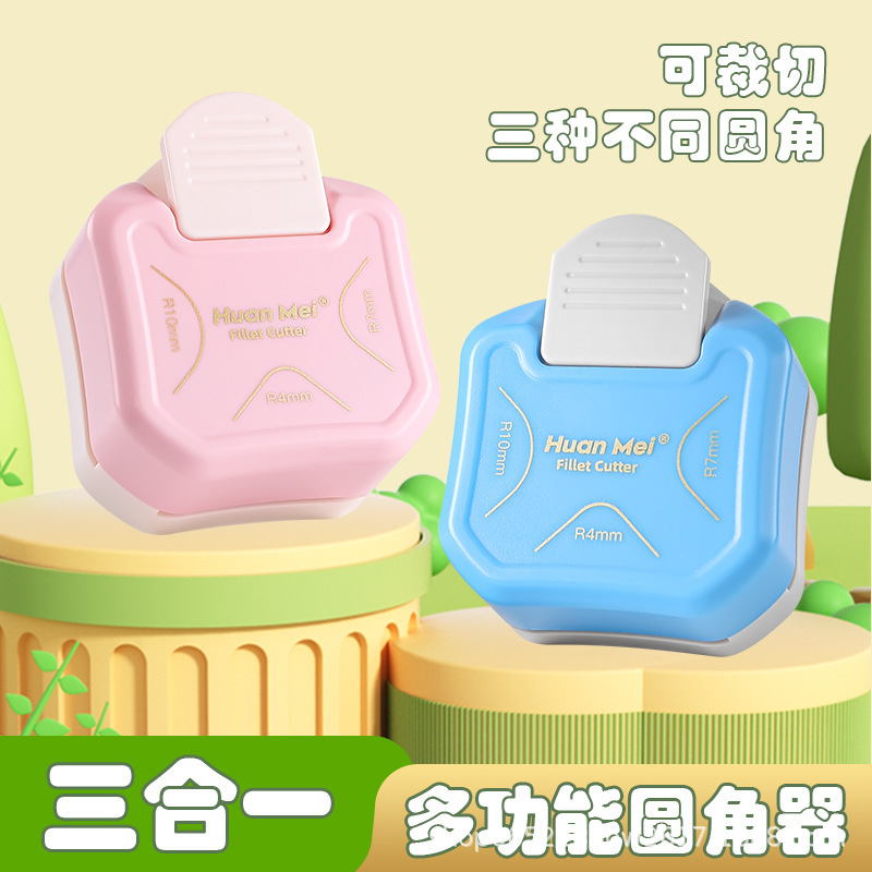 Huanmei 3-in-1 fillet R4 multi-angle arc cutting Chamfering device business card plastic sealing film Photo beauty angle Chamfering pliers