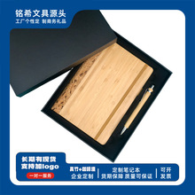 环保复古真竹精装记事本套装现货亚马逊跨境礼品带笔商务本子礼盒