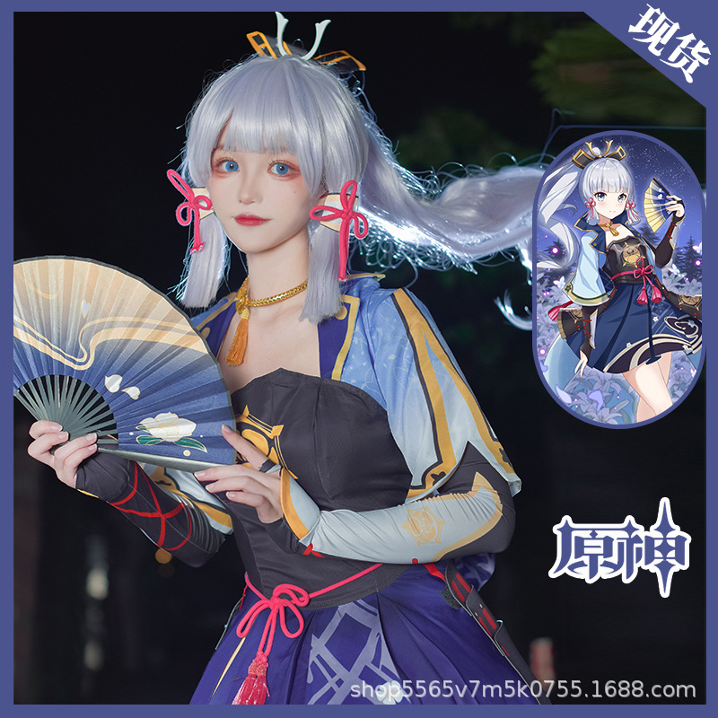 原神神里绫华COS服稻妻大小姐cosplay游戏服装假发肩子鞋全套