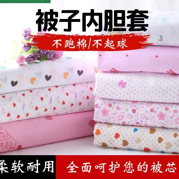 Качество жизни марлевый чехол для стеганого одеяла для стеганого одеяла для стеганого одеяла для стеганого одеяла для стеганого одеяла для стеганого одеяла для стеганого одеяла