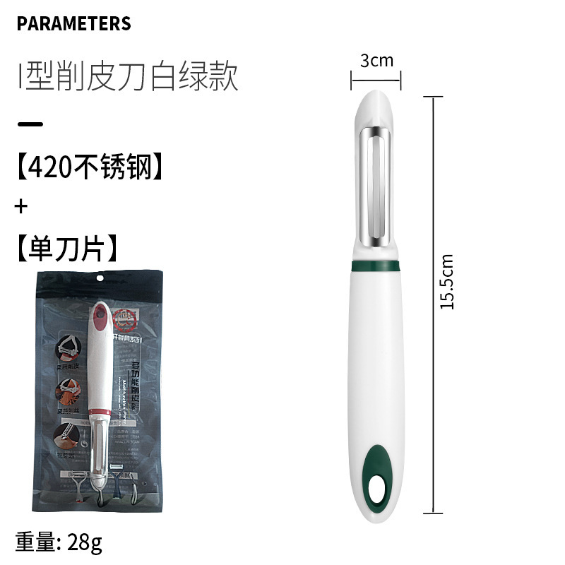 多機能プラスチック皮むきナイフ卸売り家庭用ジャガイモの皮むきナイフネット赤皮むき神器果物リンゴの皮むき器|undefined