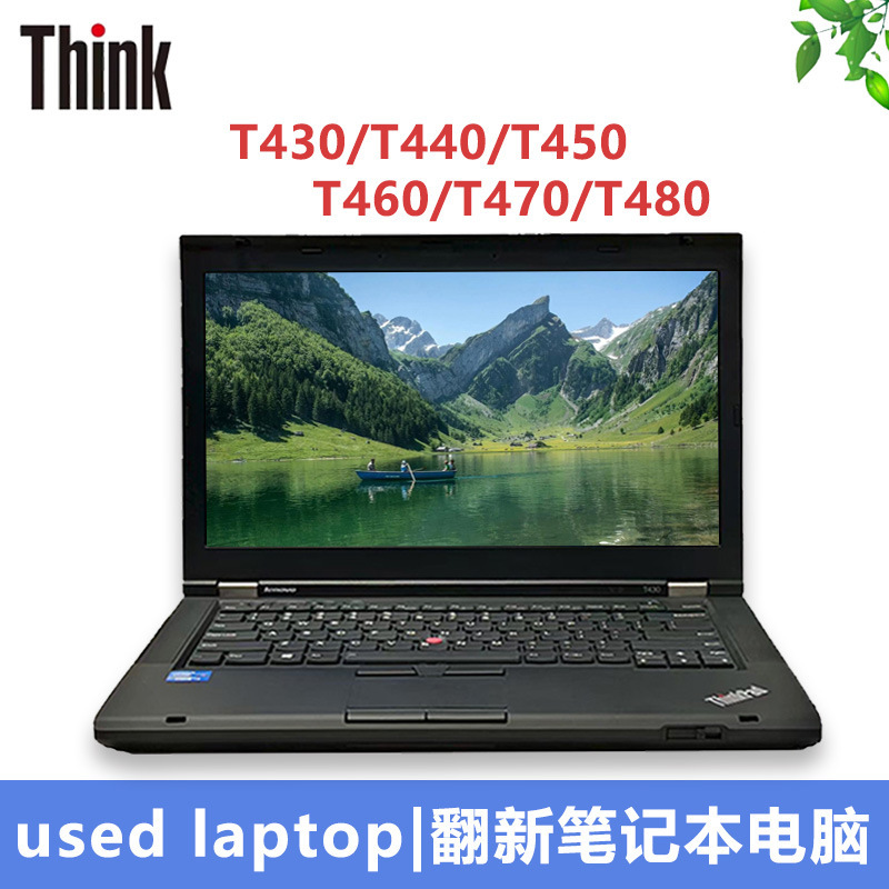Cross-Border Used Laptop Wholesale Prices T430/T440/T450/T460/T470/T480 Laptops Cross-Border Used Laptop Wholesale Prices T430/T440/T450/T460/T470/T480 Laptops