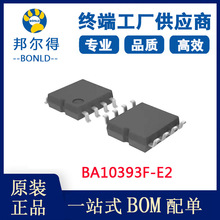 BA10393F-E2  ROHM/��ķ���ԱȽ��� �Ŵ���оƬ ��װSOP-8 ԭװ
