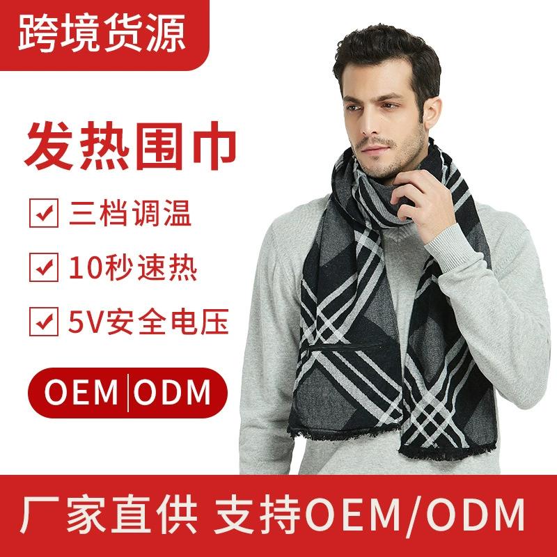 [Производители горячие продажи] usb зимний имитационный кашемировый нагревательный шарф внешняя торговля горячий шарф можно мыть электрическим горячим шарфом