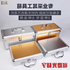 批發大號采耳工具箱 子專業技師雙層連杆金色套裝銀色加大長款可