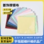 保养小号抛光独立擦拭布
