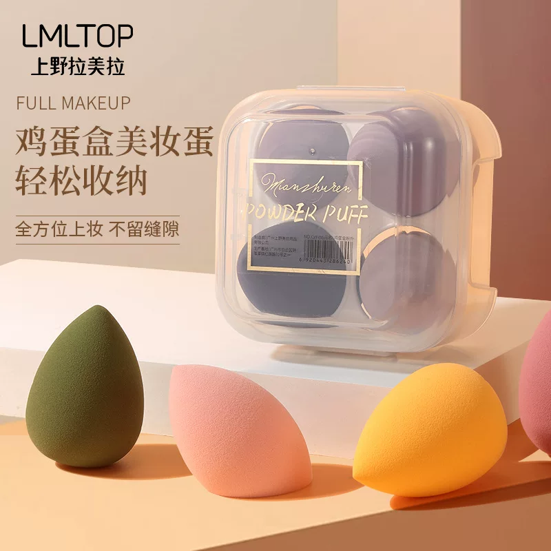 Набор Gradient Beauty Egg LMLTOP 4 шт. Градиентные яйца с каплями воды в диагональной скорлупе puff CXT005