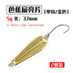 7 Colors Metal Jigging Fishing Lures Deep Diving Spoon Daits Dass Trout Fresh Water Fishing Lure