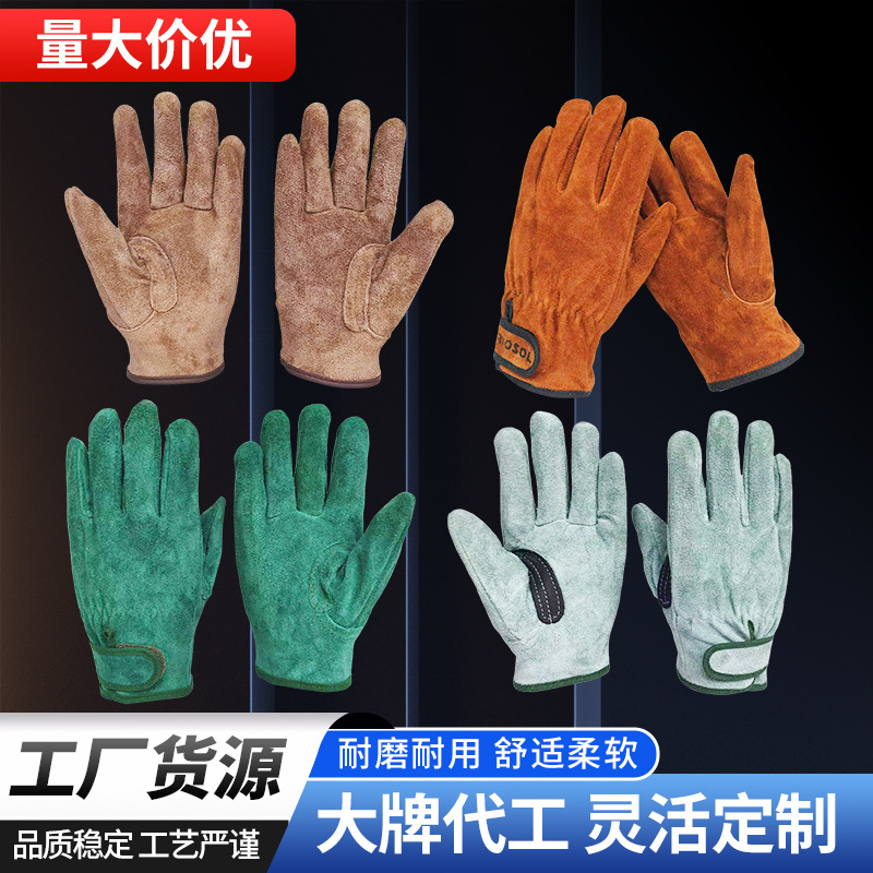 短款魔术贴全牛皮防烫耐磨电焊修理二保焊氩弧焊劳保防护工地手套