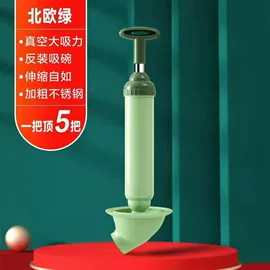 马桶吸;扫把、簸箕;鞋子收纳架