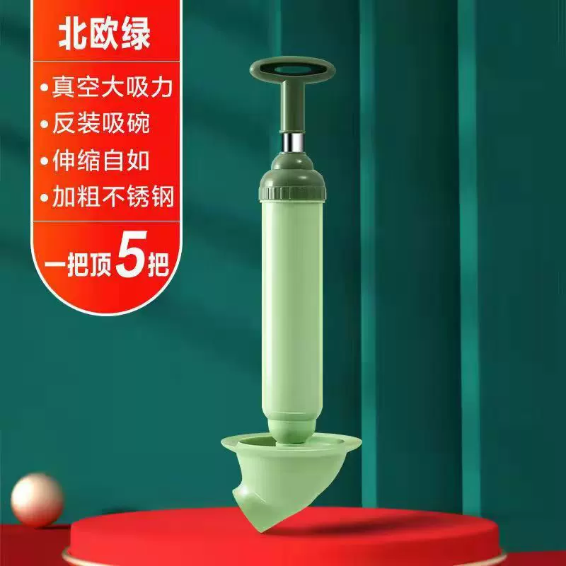 马桶皮搋子家用一炮通真空管道疏通器卫生间下水道疏通强力皮吸