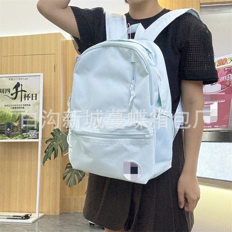 潮牌天青色大容量双肩包初高中学生百搭纯色书包旅行健身包电脑包|undefined
