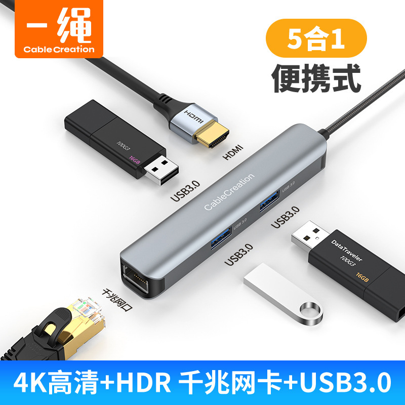 Cross-Border Type-C Docking Station 4K60Hz Multi-Function Hub Usbhub3.0 Laptop Docking Station