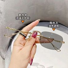 网红同款变色超轻无边框时尚复古韩版潮可配有度数近视眼镜框架女