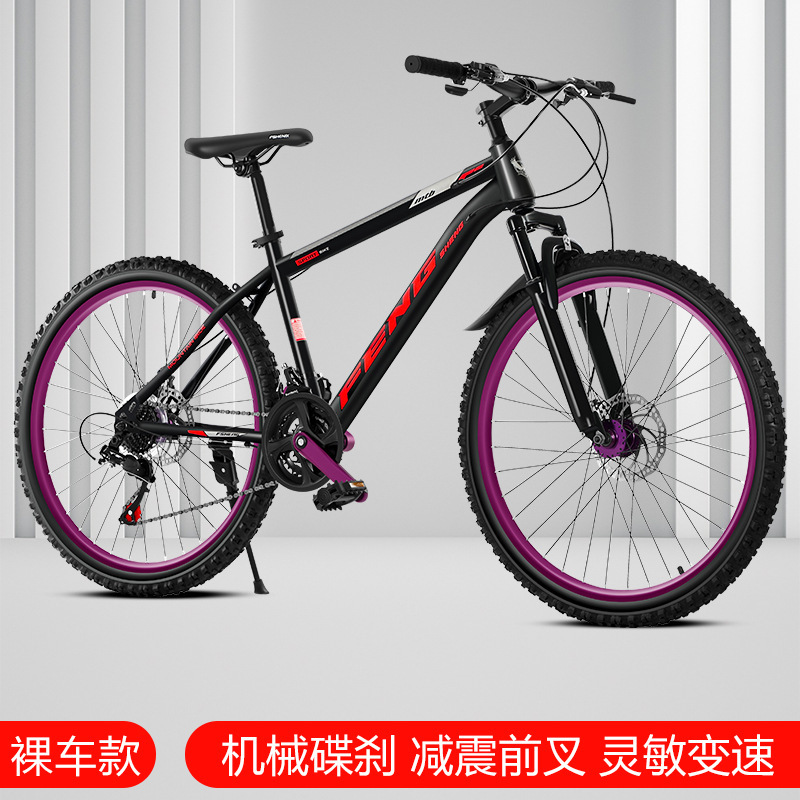 Mountain Bike Shock Absorption Mountain Bike 26inch Front and Rear Disc Brake Variable Speed Bicycle 27-Speed Off-Road Vehicle 24 Student Bike Mountain Bike Shock Absorption Mountain Bike 26inch Front and Rear Disc Brake Variable Speed Bicycle 27-Speed Off-Road Vehicle 24 Student Bike