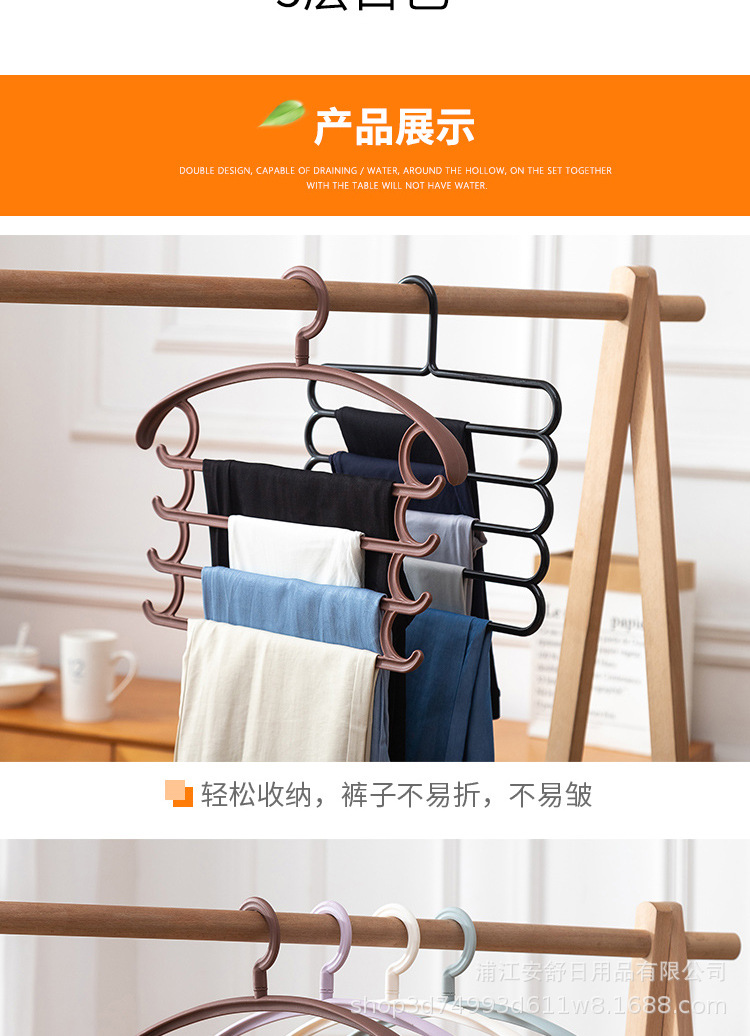 多层裤架-16_10.jpg