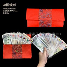 ����X��28��52����������X�ŉ��q�t���o���n��ȫ�׽z�I���汣��