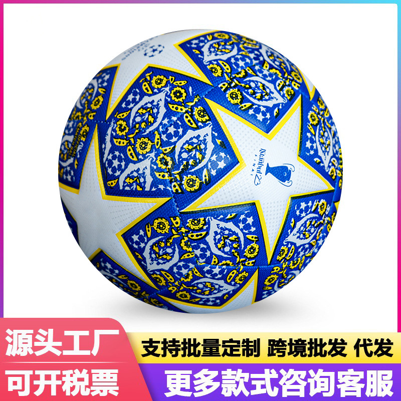 Liga de Campeones máquina de coser fútbol mano coser pu4 no. 5 fábrica de fútbol comercio exterior mayorista Ye Huangxing