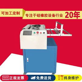 混炼机;硫化机;切胶机