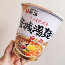 安城湯面66g韓國進口方便面速食泡面農心鮮蝦濃湯杯面拉面即食