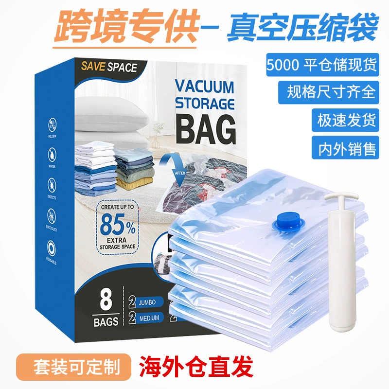 (Cross-border trading), vacuum duvet, Amazon