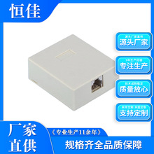 tel box RJ11 6P2C单孔电话接线盒防火款配螺丝不干胶电话分线盒