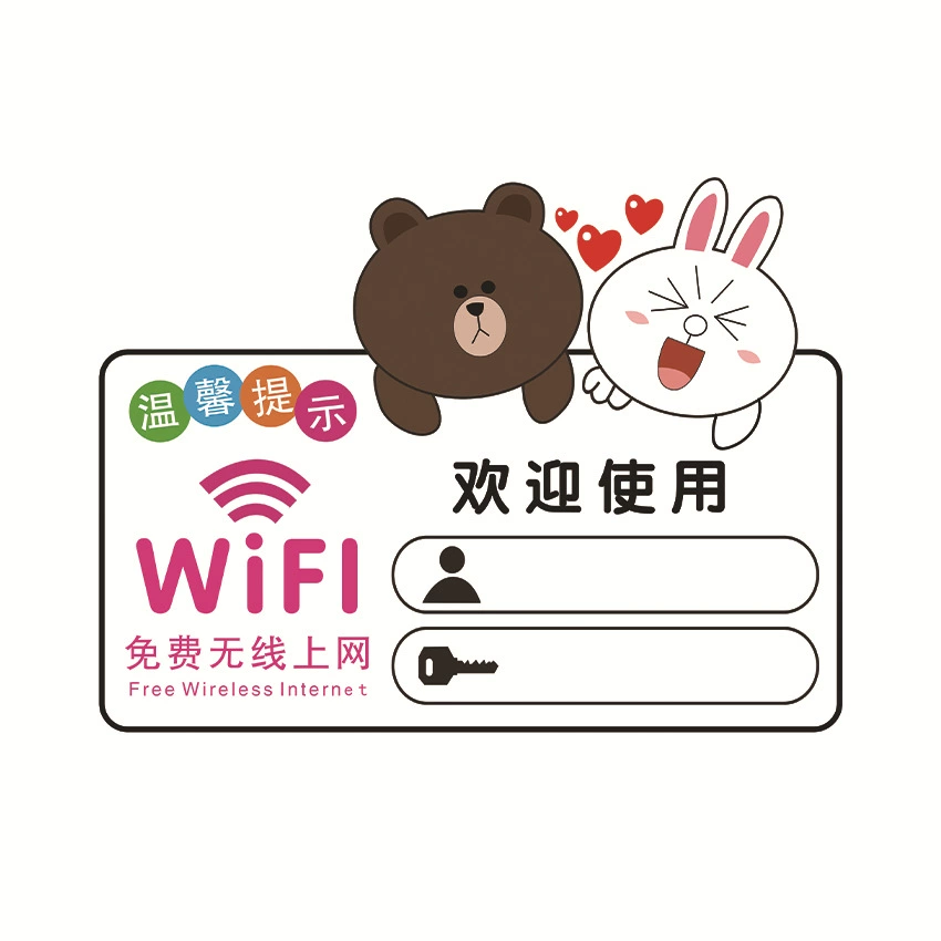 Wi-Fi тег пароля без проводов, наклейка на стену Signage о покрытии сети, промо-карточка с изображением удачи кошки из акрил